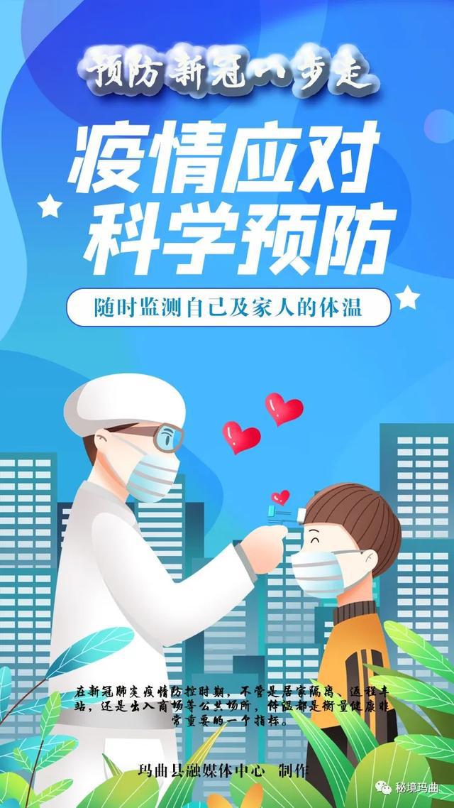 如何防抗新冠病毒疫情 如何防抗新冠病毒疫情发生