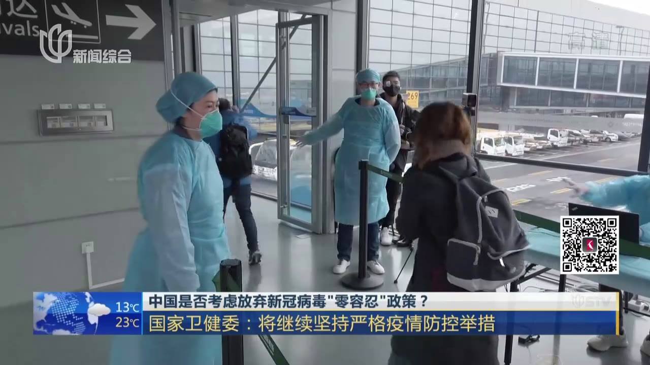 新冠病毒疫情时实 新冠病毒疫情实时播报