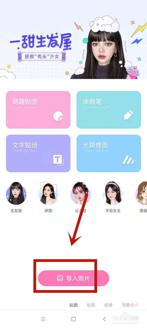 lpr图软件下载 lpr计算机软件下载