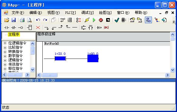 正航plc 正航PLC官网