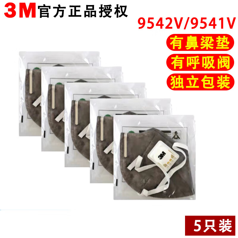 9041v口罩 9041v口罩和n95
