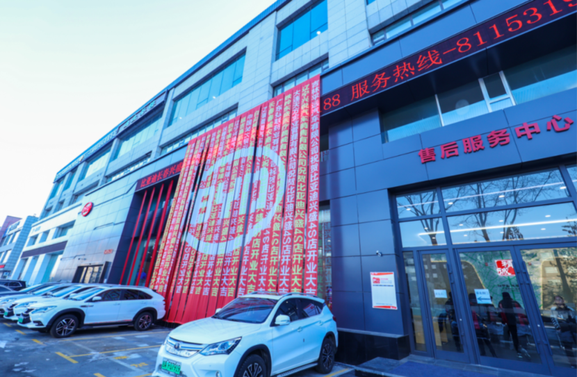 厦门比亚迪4s店电话 厦门比亚迪4s店售后服务电话