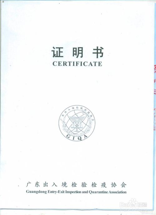 早教需要什么证 早教拿的是什么证?