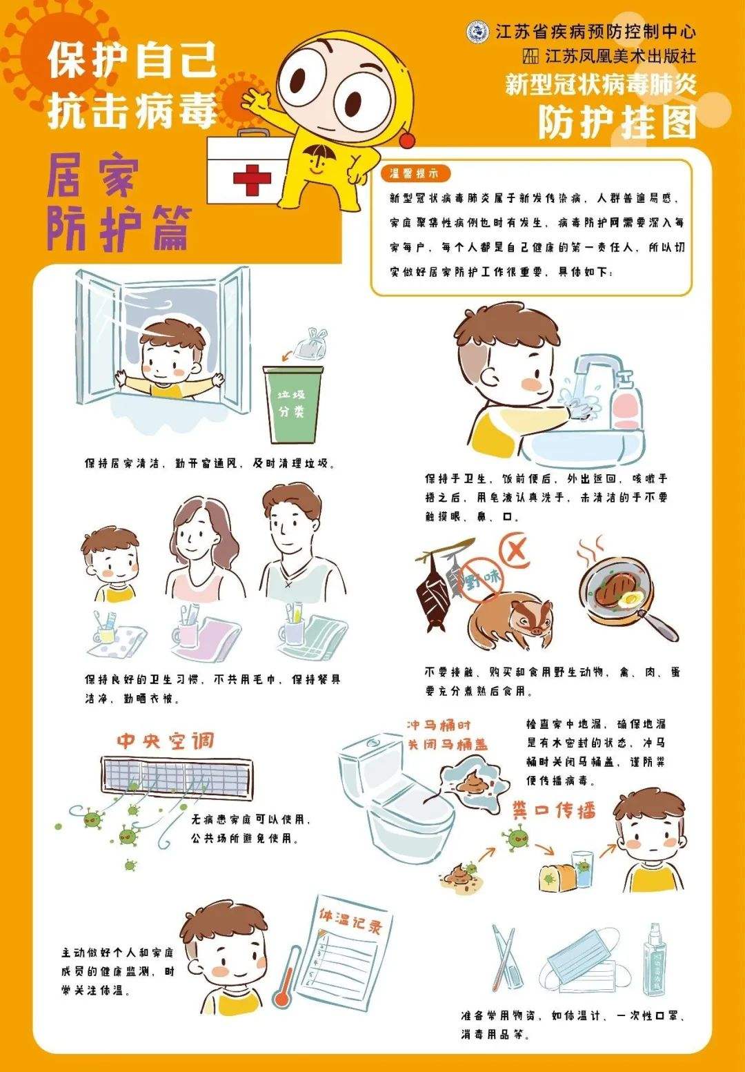 新冠病毒需要长期保存 新冠病毒在多少度以下可以长期保存