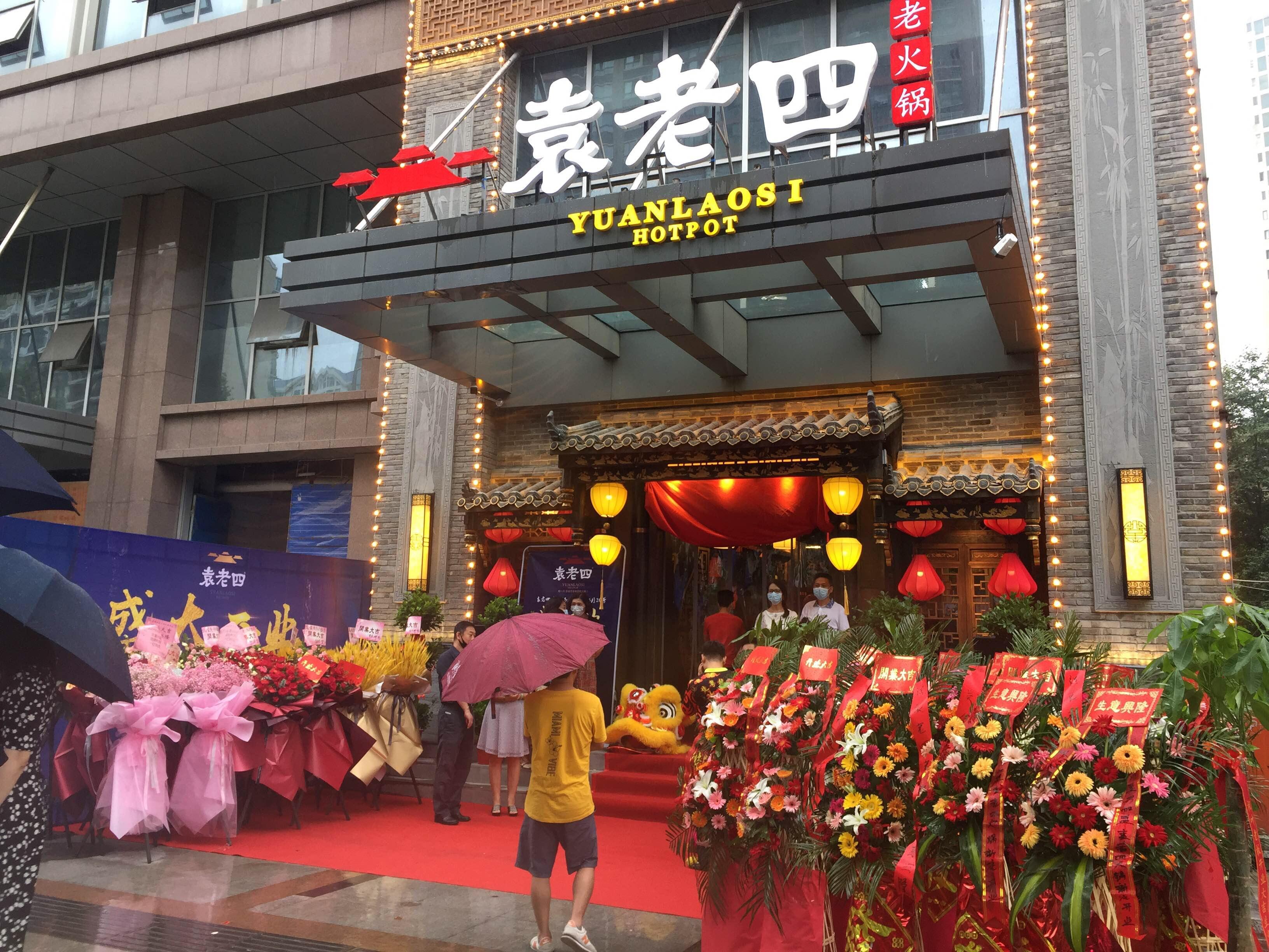 火锅店开张送什么礼物 朋友火锅店开业送什么礼物