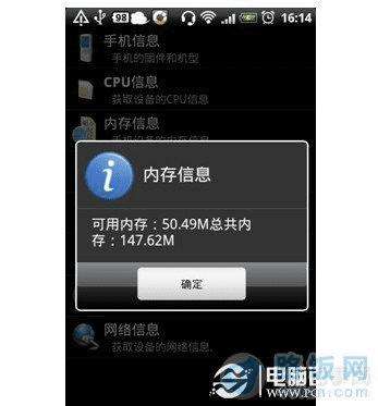 为什么手机空间不足 为什么手机空间不足不能使用微信