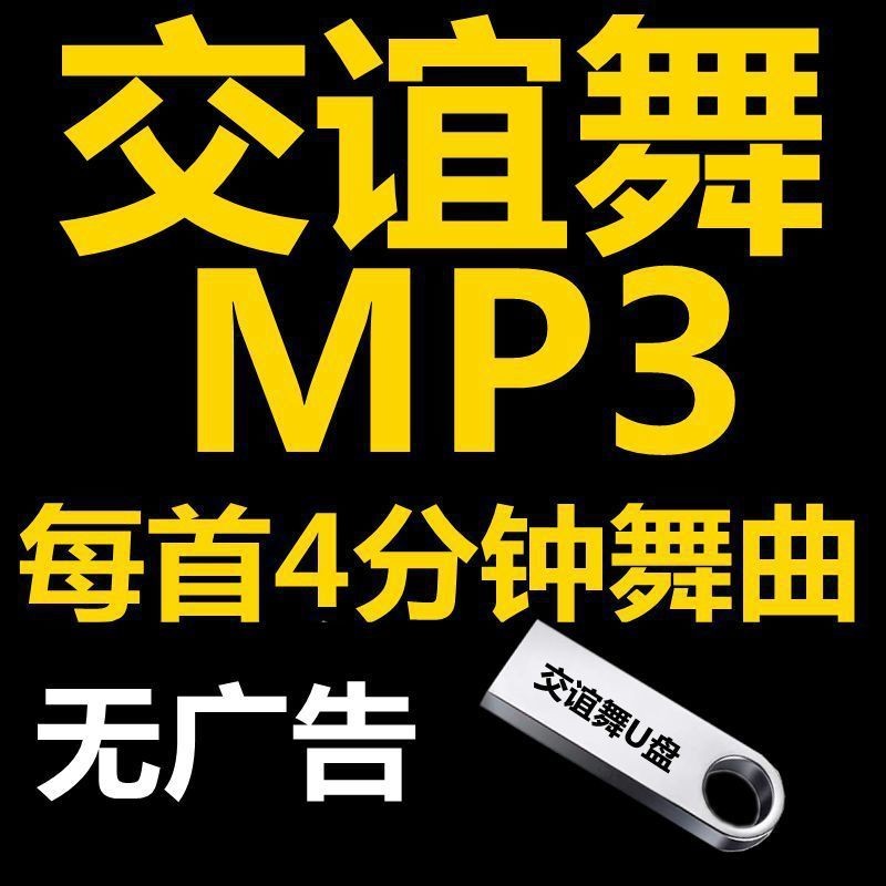 中国大众交谊舞曲网 中国大众交谊舞曲网 乌兰托娅 套马杆 快四 中国大众交谊舞曲网 中国大众交谊舞曲网 乌兰托娅 套马杆 快四