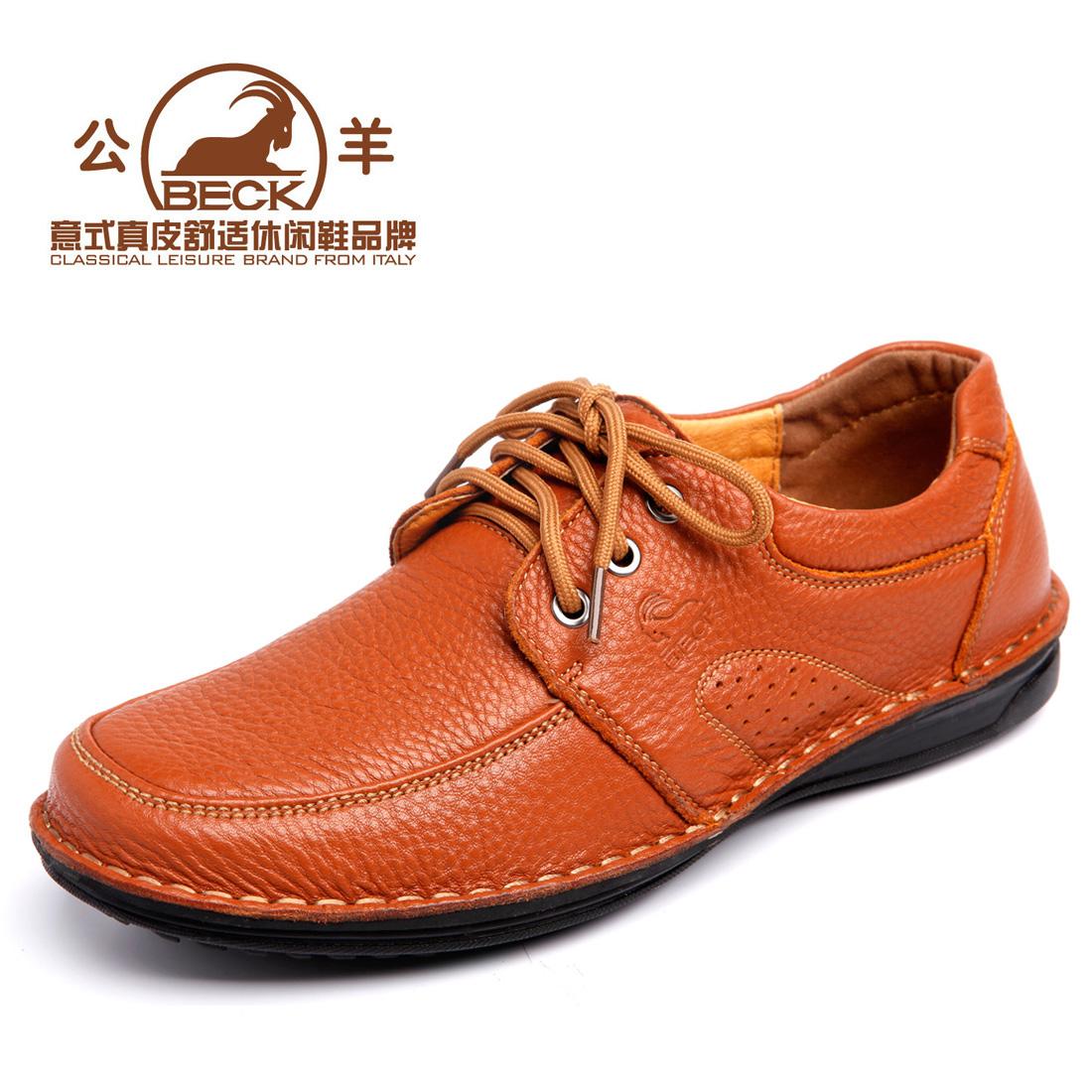 公羊皮鞋旗舰店 公羊皮鞋旗舰店官网