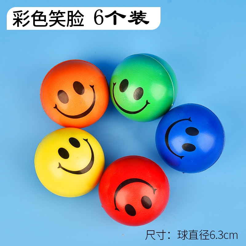 早教变颜色的球 宝宝早教用球球图形来分辨颜色