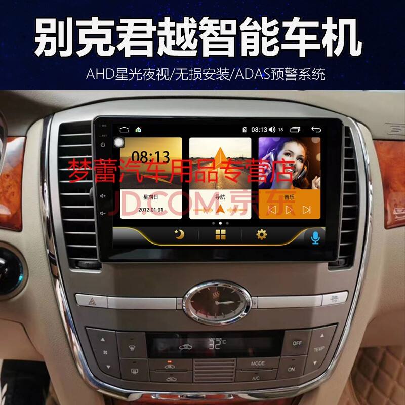 别克倒车影像有开关吗 别克倒车影像有开关吗图片