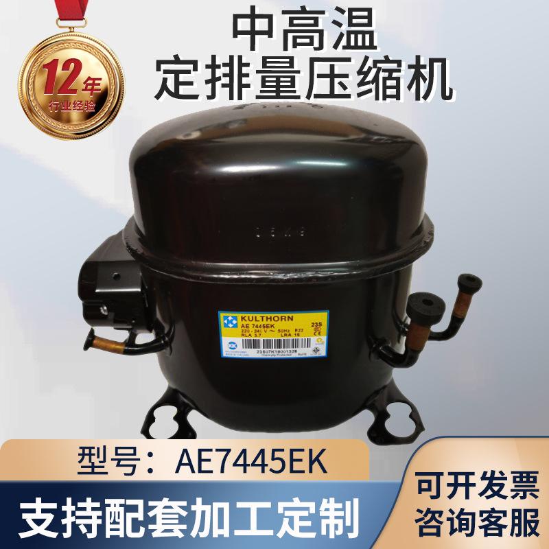 冰箱压缩机压力有多大 冰箱压缩机压力有多大能否给小汽车轮胎充气