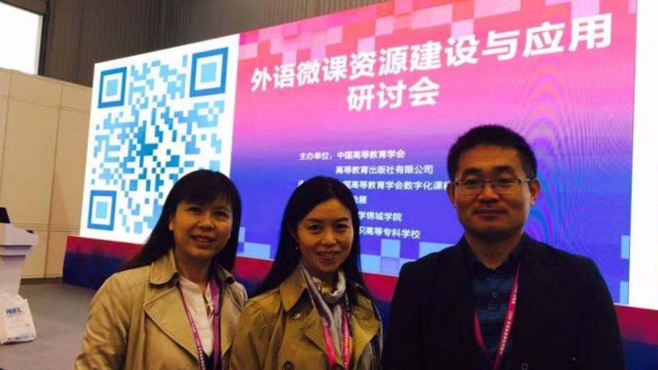 中国外语微课大赛 中国外语微课大赛2021