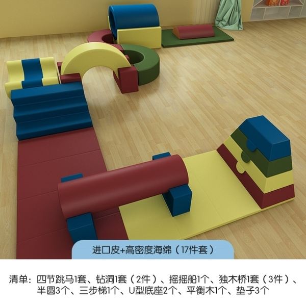 儿童早教游戏 儿童早教游戏车游戏