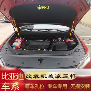 比亚迪f3引擎盖里图解 比亚迪f3引擎盖怎么开图解