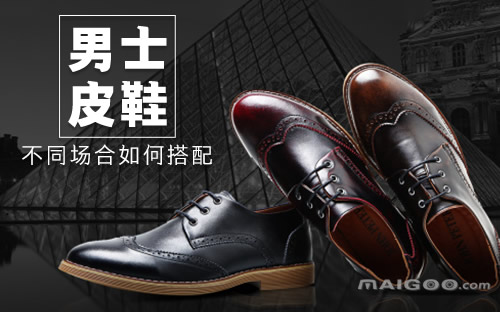 台湾皮鞋品牌大全 台湾皮鞋品牌大全及价格
