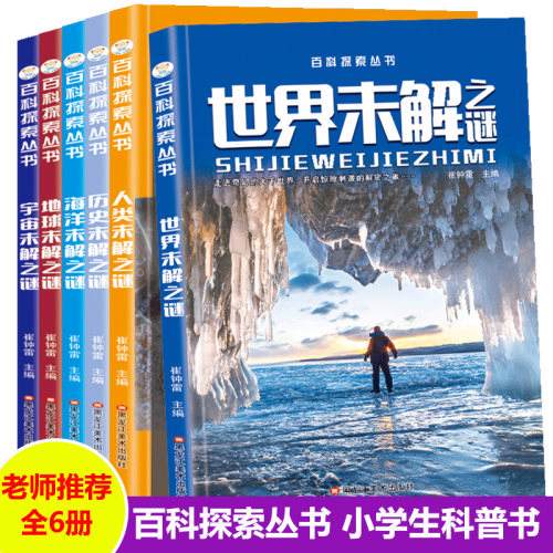 文轩的未解之谜 文轩不为人知的秘密