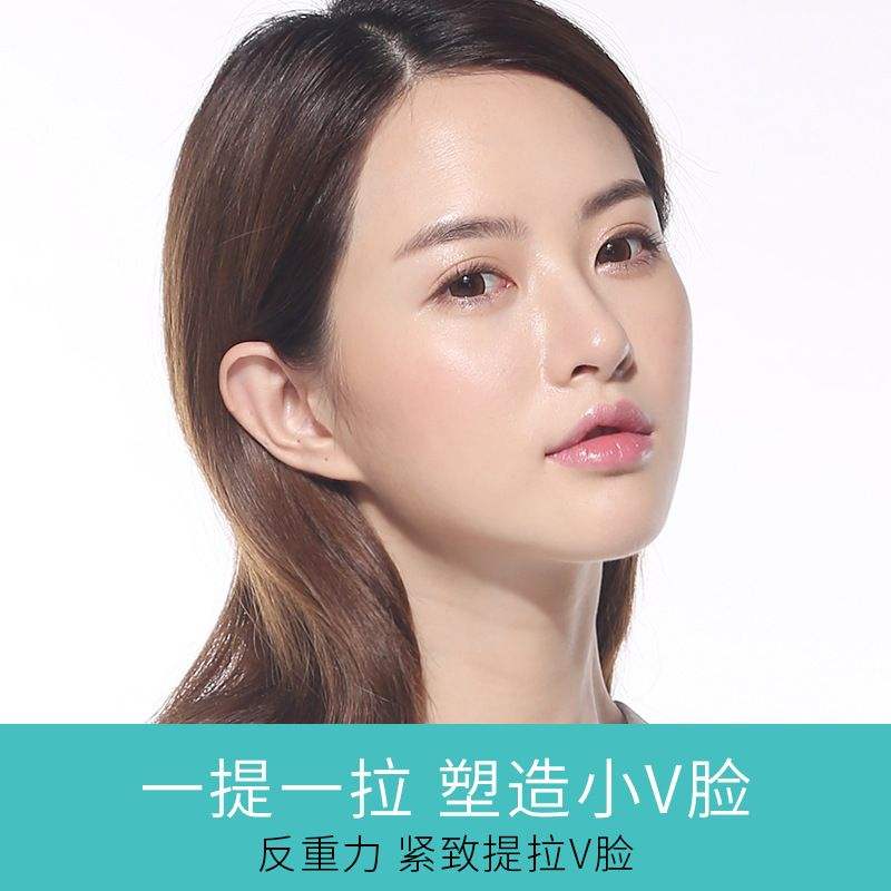 小脸面膜 小脸面膜推荐
