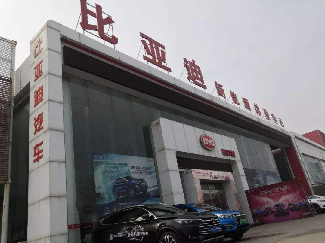 附近的比亚迪4s店 附近的比亚迪4s店电话