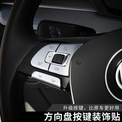 大众途观各种按键解说 大众途观各种按键解说语音