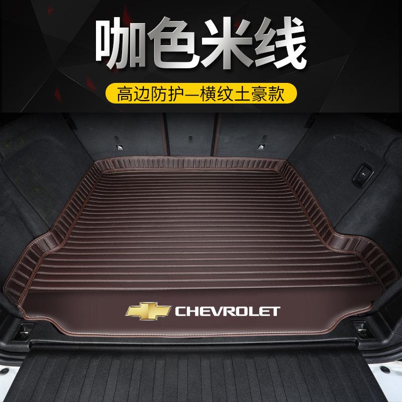 科沃兹了后备箱垫 科沃兹后座垫怎么拆