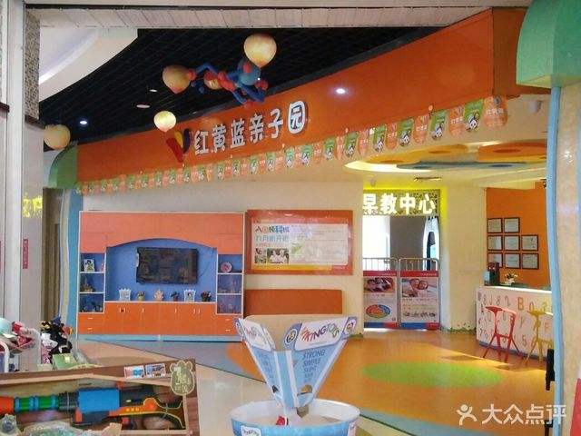 红黄蓝早教怎么样 红黄蓝早教怎么样怎么收费