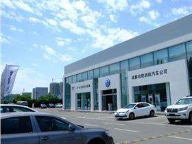 滕州一汽大众4s店电话 滕州上汽大众4s店电话号码