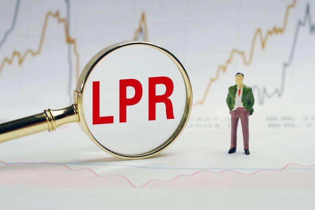 lpr如何影响房地产市场 lpr调整对已经买房的人有影响吗