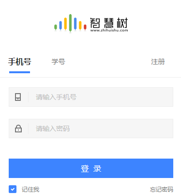 智慧树网课看不了 智慧树网课看不了怎么办
