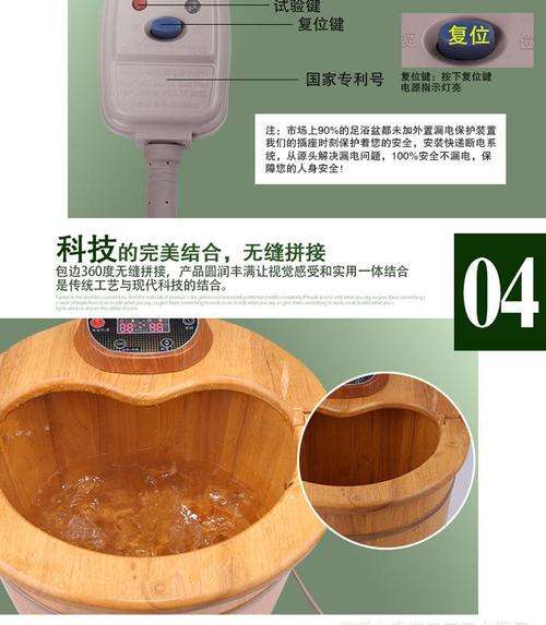 足浴盆放多少水 足浴盆放多少水最好