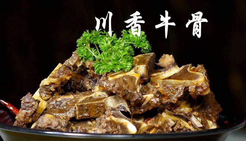 吴老大牛骨头火锅加盟 吴老大牛骨头火锅加盟费多少