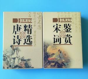 未解之谜诗词 未解之谜的解怎么写