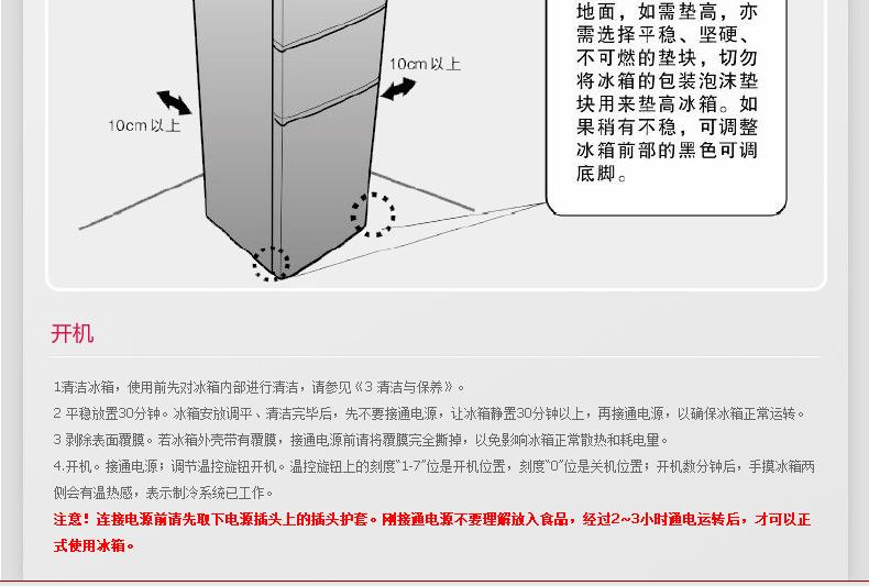 冰箱制冷方式 冰箱制冷方式哪种好