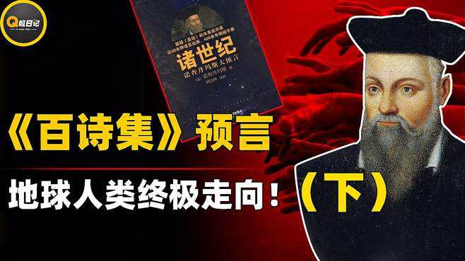 瘟疫未解之谜完整视频 瘟疫未解之谜完整视频在线观看