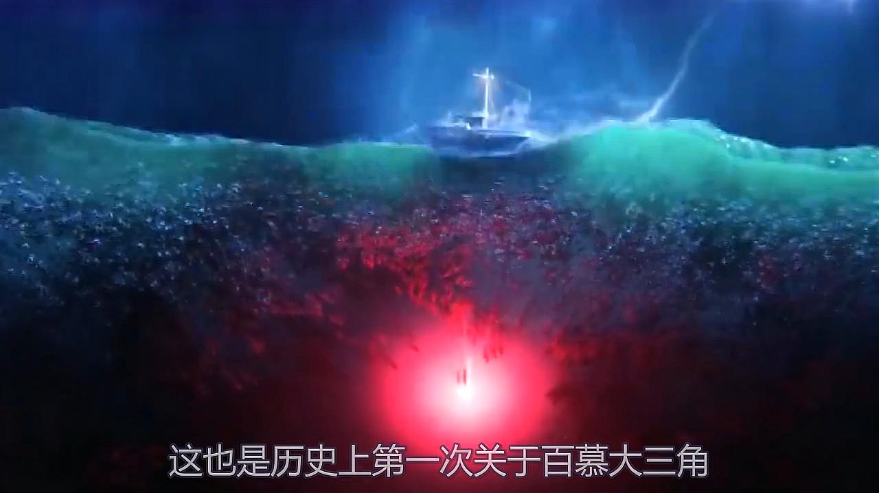 未解之谜真相大揭秘视频 未解之谜真相大揭秘视频在线观看