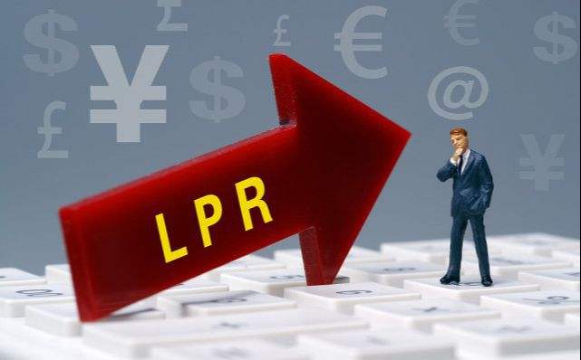 以后lpr会降低吗 什么情况lpr会下降