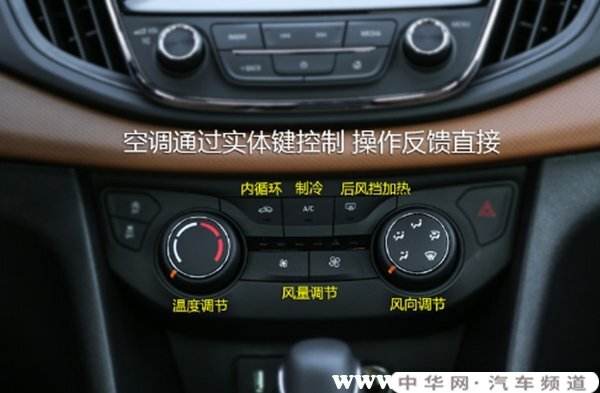 20款科沃兹如何启动 新科沃兹自动启停怎么用