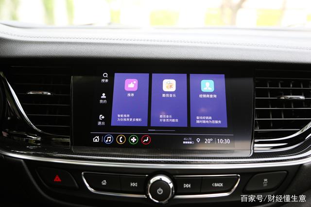 别克掌上助手 别克掌上助手app