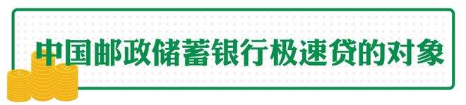 邮储银行lpr不变 邮政银行lpr利率转换是增高了还是降低了