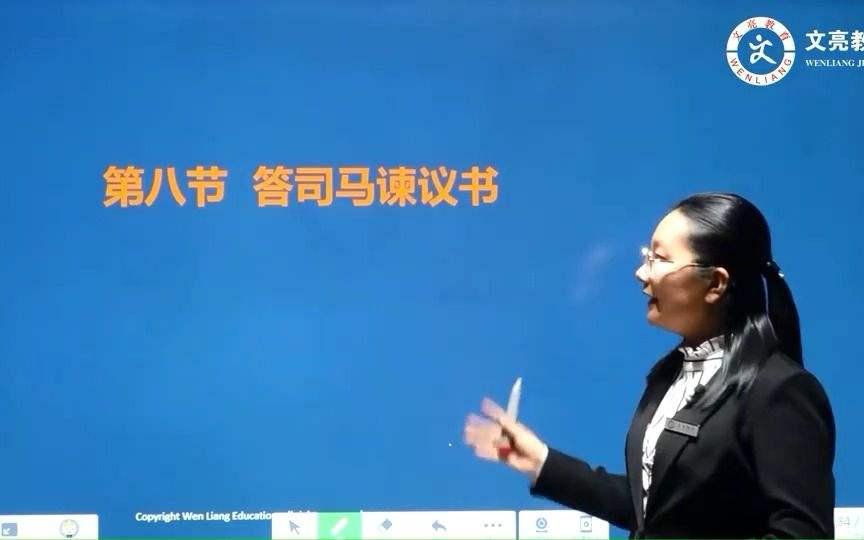 文亮网课 文亮网课每年都是一样的吗