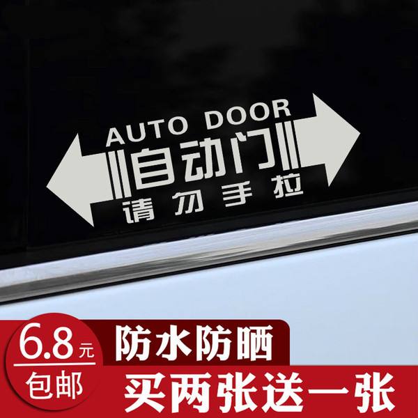 别克商务车自动门开关 别克商务车自动门开关怎么操作