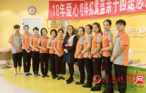 早教老师介绍 早教老师介绍语