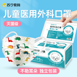 儿童用什么口罩好 儿童戴什么样的口罩好