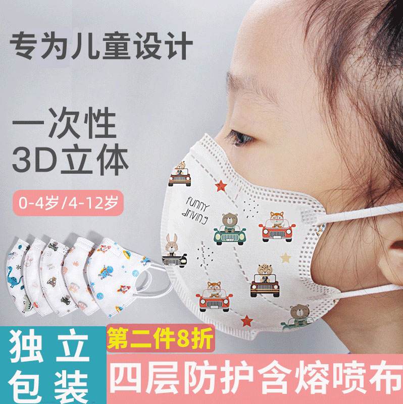 儿童用什么口罩好 儿童戴什么样的口罩好