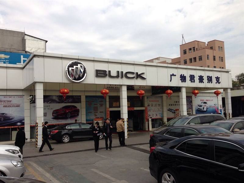 杭州别克4s店分布 杭州地区别克4s店地址