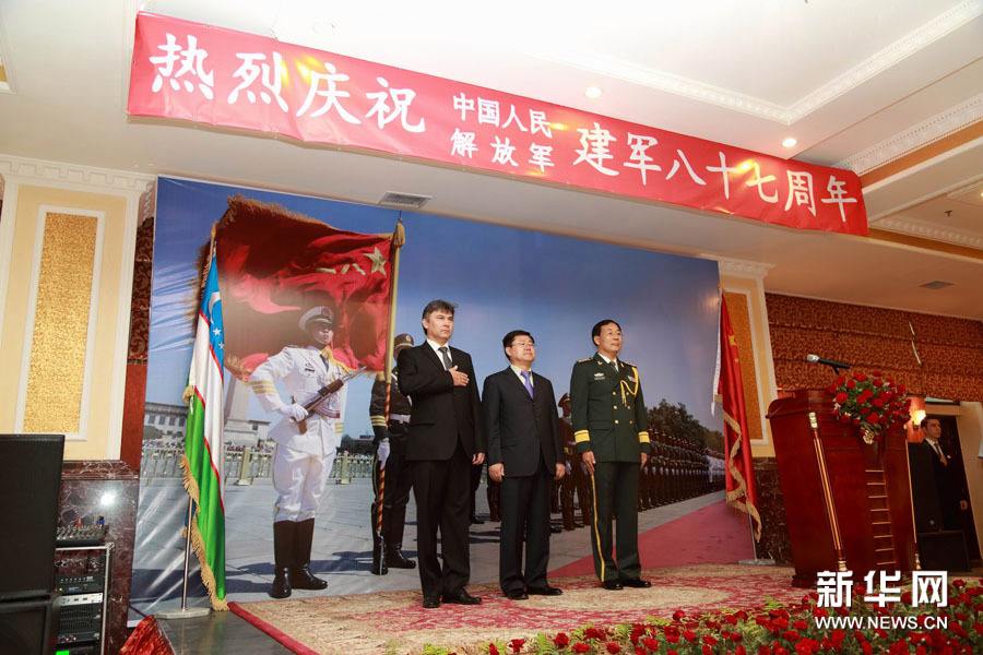 中国驻乌兹别克斯坦大使馆 中国驻乌兹别克斯坦大使馆新闻