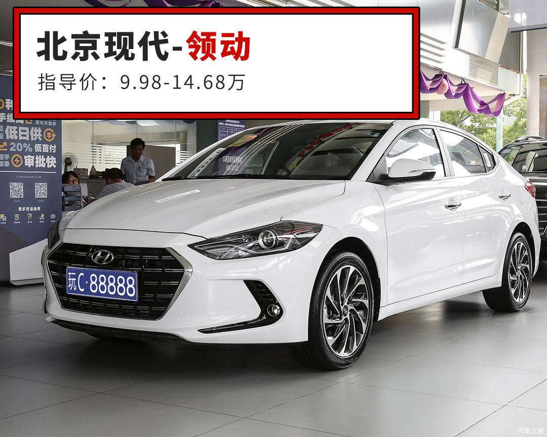 科沃兹跟领动那个好 领动和科鲁兹哪个质量好