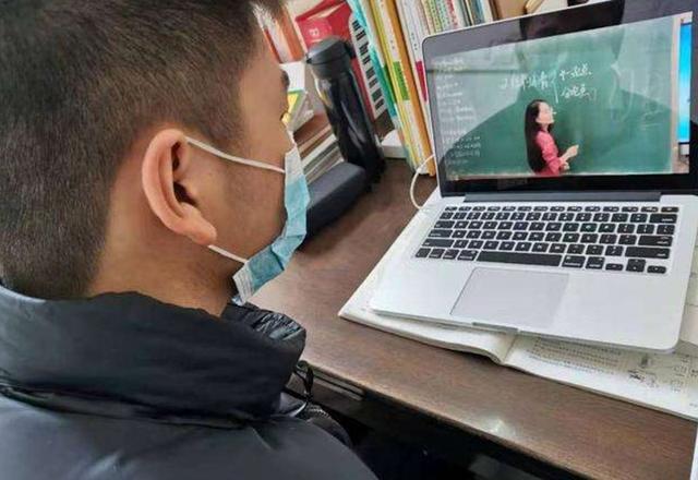 教育网课 全国教育平台免费网课