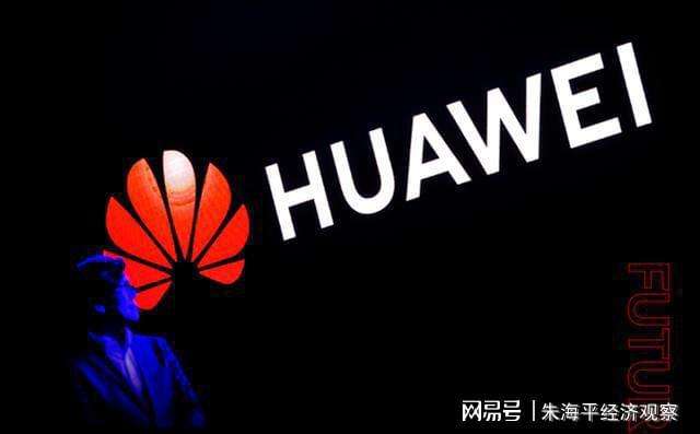 打压华为 打压华为让世人看清楚美国和一些西方力量的真面目