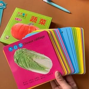 一岁四个月宝宝早教 一岁四个月宝宝早教教案