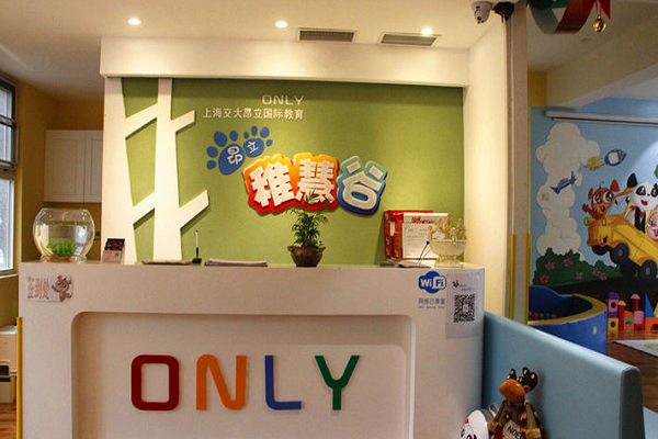 哈尔滨早教中心 哈尔滨早教中心搞活动